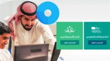 تفاصيل جديدة.. كيف يعزز “مدرستي” الذكاء الاصطناعي في التعليم 2025